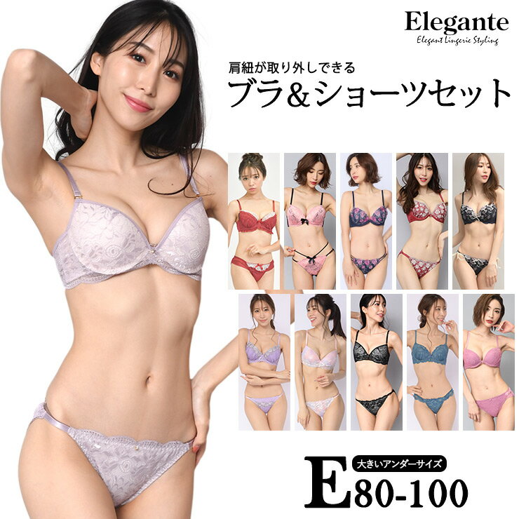「大きいサイズの服レディース Queen」が「大きいサイズ レディース ブラジャー ショーツセット 下着 Eカップ E80 E85 E90 E95 E100 L LL 3L 4L 5L 肩紐取り外し可 モールドカップ 新色入荷 ネコポス不可」を販売