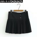 大きいサイズ レディース ミニスカート プリーツ 黒 ラップスカート 4L 5L 6L 7L ブラック 10代 20代 30代 17号 19号 21号 23号 新入荷 ネコポス可【スーパーDEAL】