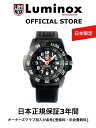 Ref.3501 REDHAND/REDHAND SERIES/Luminox/SEA/日本限定/レッドハンド/ネイビーシールズ/ミルスペック/米海軍/特殊部隊/ミリタリーウォッチ/ダイバーズ/タフ/防水/軽量/発光/日本正規保証/ギャランティカード付属