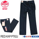 レッドキャップ RED KAP 日本企画 PT62J テーパード チノパンツ レギュラーフィット ワークパンツ ネイビー│Navy【送料無料】