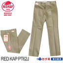 レッドキャップ RED KAP 日本企画 PT62J テーパード チノパンツ レギュラーフィット ワークパンツ カーキ│Khaki【送料無料】