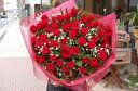 送料無料　還暦祝い　赤バラの花束 バラ60本　産地直送新鮮な薔薇60本を還暦お祝いに、三度目の成人式おめでとう感動のプレゼント！　還暦　女性　母　父に送料無料　還暦のお祝いに赤バラ 60本花束・産地直送新鮮な薔薇60本・三度目の成人式おめでとう感動のプレゼント！ステキなラッピングをしてお届け！還暦　女性