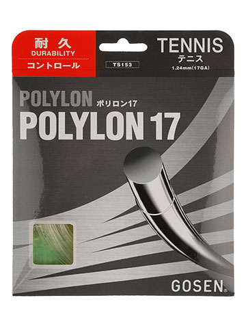 【よりどり3個で送料無料】GOSEN(ゴーセン)POLYLON 17（ポリロン17）ナチュラル TS153-NE