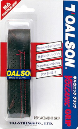 【送料無料】TOALSON(トアルソン)Volcanic　Grip（ボルカニック）リプレイスメントグリップAGLG00