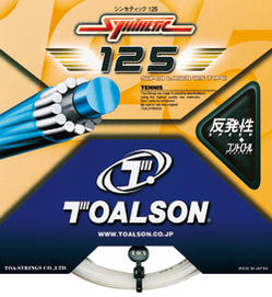 【送料無料】【よりどり4張り】TOALSON(トアルソン)SYNTHTIC125（シンセティック125）7402510