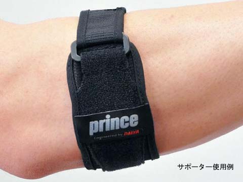 【送料無料】【ケア用品】prince(プリンス)ハイパフォーマンスエルボー(肘用サポーター) ブラックFサイズSU700-165