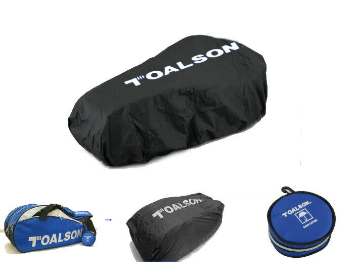 【よりどり5個で送料無料】【廃番】TOALSON(トアルソン)レインカバー（RAIN　CO…...:la-foresta:10003819