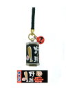 【よりどり10個で送料無料】BUKATSU 部活 おみくじキーホルダー野球 10561-3【卒業】【定番】●●