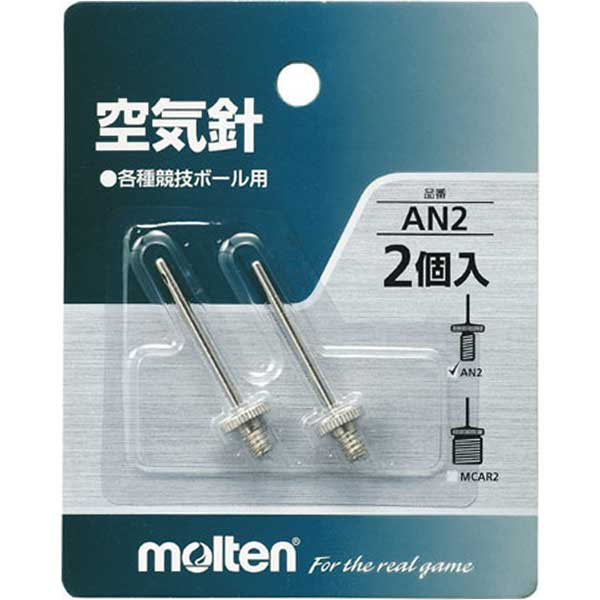 【よりどり10個で送料無料】molten(モルテン)ボール用 空気針(2個入)AN2【定番…...:la-foresta:10032326