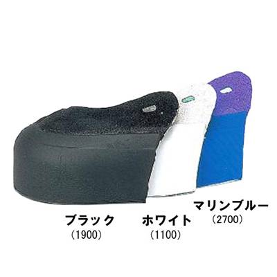 【500円均一】【廃番】ZETT（ゼット）Pカバースパイクカバー右用BX707【13☆】●…...:la-foresta:10032970