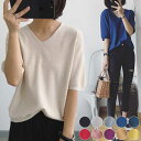 【半額SALE】ニット Vネック レディース トップス おしゃれ 可愛い ブラック ホワイト