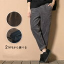 ロングパンツ レディース ボトムス パン...
