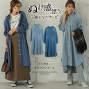 ダンガリー シャツワンピース ワンピース ロング シャツワンピ レディース ロングシャツ 長袖 羽織 マキシ丈 可愛い 2020秋冬新作 フリー 【lgww-at3736】【即納:1-5営業日】【送料無料】宅込