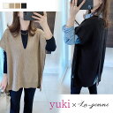 大人気インフルエンサーyukiさん着用 キーネック ニットベスト ベスト レディース 半袖 ノースリーブ ゆったり