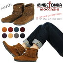 【楽天最安値に挑戦!】今年最終入荷!MINNETONKA ミネトンカ ショートブーツ フリンジ ハイトップ バックジップ Hi Top Back Zip Short Boot 【10/25入荷予定分】 レディース 3,980円以上で 送料無料