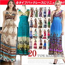 本日の目玉!楽天ランキング入賞!【メール便限定送料