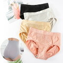 ショーツ 引き締め 下着 レディース 単品 おしゃれ 可愛い キレイ レディース パンツ サニタリーショーツ おしゃれ 可愛い キレイ メール便 2019春夏 【ali-sds42】【即納:2-5日】【送料無料】メ込