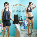 水着 3点セット レディース ワンピース ドット柄 水玉柄 体型カバー セクシー かわいい 女性用 ママ用 大人 無地 オールインワン ビキニ プール ビーチ 海【yyxq-0505】【予約販売:10-15営業日】メ込:メールのご返信につきましてメールのご返信につきましては、ご連絡を頂戴してから3日(土日祝祭日を除く)以内にご返信させていただきます。なにとぞ、ご理解・ご協力のほどよろしくお願いいたします。【送料無料に関するご注意】北海道・沖縄県及び離島地域については別途送料がかかります。ご了承くださいませ。ITEM SPEC素材ポリエステル、ポリウレタン 裏地:ポリウレタンカラーブラックサイズM,L,2L注意点■モニターの都合上、掲載写真と実際の色が異なる場合がございます。【ご注意】当店からのご注文お礼メール受信以前に関わらず当店では、注文確定後のキャンセル・内容変更等はお受けできません。 よくご確認の上、ご注文ください。 http://hb.afl.rakuten.co.jp/hgc/g00r5ap1.q0w8293d.g00r5ap1.q0w83c20/?pc=http%3A%2F%2Fitem.rakuten.co.jp%2Fla-gemme%2Fyyxq-0505%2F&m=http%3A%2F%2Fm.rakuten.co.jp%2Fla-gemme%2Fi%2F10050313%2F