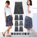 【売り切れ御免&再入荷なし】【キャンセル・返品・交換不可】プリーツ 柄物 無地 花柄 ドット 千鳥格子柄 シフォン プリーツ 膝丈 ミディラム フレア スカート 【lgf0326】レディース ボトムス【即納:1-3営業日】 春 メ込:メールのご返信につきましてメールのご返信につきましては、ご連絡を頂戴してから3日(土日祝祭日を除く)以内にご返信させていただきます。なにとぞ、ご理解・ご協力のほどよろしくお願いいたします。【送料無料に関するご注意】北海道・沖縄県及び離島地域については別途送料がかかります。ご了承くださいませ。商品詳細ふわっと広がるシルエットは履くだけで女性らしい仕上がり♪ カジュアルはもちろん、オフィス使いもOK!コーデしやすいカラー展開でどんなスタイルにもマッチするプリーツスカートです。ふんわりボリュームが上品な華やかさを演出!ONにもOFFにもおめかしにも使え、ウエスト部分のリブが太めにとってあるので、トップスをインしても決まるデザインです♪プリーツが多めに入ってガーリーで上品なシルエットメイク♪品の良い丈が大人の余裕を感じさせるスカートに仕上がっています。ガーリーなコーデにもクールなコーデにも合うから、1枚持っておいて損はなし!動くたびに揺れるフレア感が大人ガーリー♪柔らかくも程良いハリがあり、ボリュームをしっかり演出するAラインが魅力です。トレンドのミモレ丈で大人可愛いクラシカルな雰囲気も♪品が良く、上品な印象で普段使いはもちろんちょっとしたお呼ばれやデートなどでも活躍してくれそう。ボリュームのあるふんわりフレアのシルエットで脚を華奢に魅せ美脚効果も◎素材ポリエステル100%カラー7タイプ ご注意※お使いのモニター環境や、撮影場所やイメージにより 実際の商品と色味が若干異なる場合がございます ※製品により多少の誤差が生じる場合がございます。サイズ(cm)着丈ウエストFREE50cm30-50cm http://hb.afl.rakuten.co.jp/hgc/g00r5ap1.q0w8293d.g00r5ap1.q0w83c20/?pc=http%3A%2F%2Fitem.rakuten.co.jp%2Fla-gemme%2Flgf0326%2F&m=http%3A%2F%2Fm.rakuten.co.jp%2Fla-gemme%2Fi%2F10038599%2F
