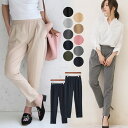 春夏 テーパードパンツ クロップド丈 ストレッチパンツ ストレートパンツ ロングパンツ ボトムス ウエストゴム ロング丈 無地 シンプル ストライプ ブラック ネイビー グレー カーキ カラー豊富 【lgbt-ac1205】【即納:1-3営業日】メ込:メールのご返信につきましてメールのご返信につきましては、ご連絡を頂戴してから3日(土日祝祭日を除く)以内にご返信させていただきます。なにとぞ、ご理解・ご協力のほどよろしくお願いいたします。【送料無料に関するご注意】北海道・沖縄県及び離島地域については別途送料がかかります。ご了承くださいませ。商品詳細素材コットン、ポリエステルカラーブラック、ダークグレー、カーキ、ネイビー、モカ、ピンク、ベージュ、ライトグレー、グレーストライプ、ネイビーグリーンストライプご注意※お使いのモニター環境や、撮影場所やイメージにより 実際の商品と色味が若干異なる場合がございます ※製品により多少の誤差が生じる場合がございます。こちらの商品は、メール便での配送です。【ご注意】当店からのご注文お礼メール受信以前に関わらず当店では、注文確定後のキャンセル・内容変更等はお受けできません。 よくご確認の上、ご注文ください。 http://hb.afl.rakuten.co.jp/hgc/g00r5ap1.q0w8293d.g00r5ap1.q0w83c20/?pc=http%3A%2F%2Fitem.rakuten.co.jp%2Fla-gemme%2Flgbt-ac1205%2F&m=http%3A%2F%2Fm.rakuten.co.jp%2Fla-gemme%2Fi%2F10062506%2F
