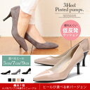 春 ポインテッドトゥ パンプス 低反発 選べるエナメル スエード 痛くない 疲れにくい 黒 パーティー オケージョン 走れる 大人 【lg900001】レディース シューズ 靴 2017 春新作【即納&予約】【3月10日入荷予定順次発送】宅込