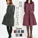 ワンピース レディース ミモレ丈 ロング丈 おしゃ