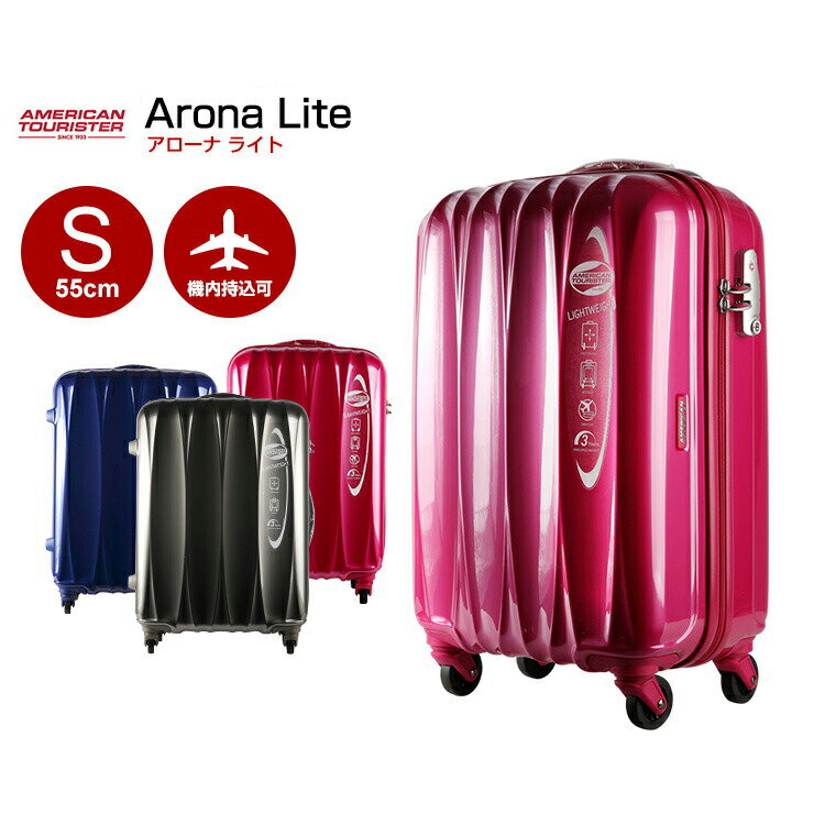 サムソナイト スーツケース Samsonite アメリカンツーリスター[Arona Lit…...:la-grand-place:10000413