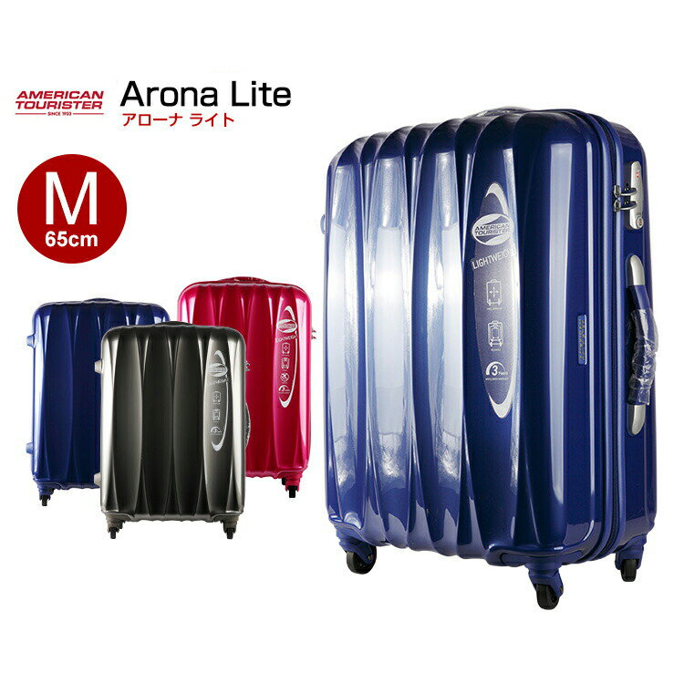 サムソナイト スーツケース Samsonite アメリカンツーリスター Arona Lit…...:la-grand-place:10000414