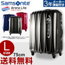 スーツケース サムソナイト Samsonite アメリカンツ...