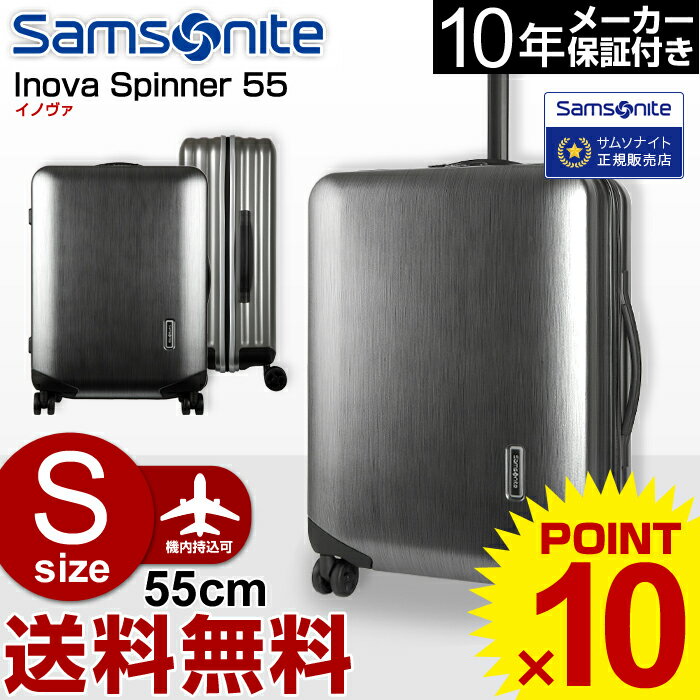 スーツケース サムソナイト Samsonite[Inova・イノヴァ] Spinner 5…...:la-grand-place:10000511