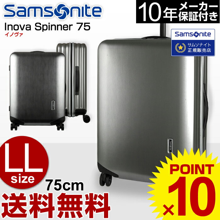 スーツケース サムソナイト Samsonite[Inova・イノヴァ] Spinner 7…...:la-grand-place:10000513