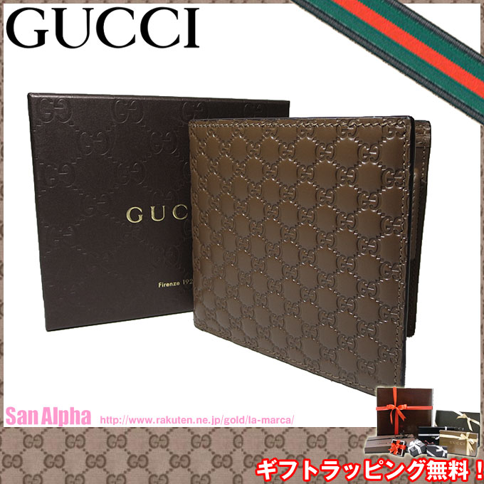 グッチ アウトレット GUCCI 150413 マイクログッチシマ 二つ折り財布(小銭入れ有り) ブラウン系 【メンズ】【二つ折り】【GG柄】【RCP】【楽天カード分割】【レディース】