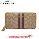 コーチ アウトレット COACH 財布 F39139 アウト...