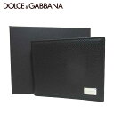ドルチェ&ガッバーナ アウトレット DOLCE&GABBANA 財布 BP0457-B5373-8B956 シボ加工レザー ロゴプレート 二つ折り財布(小銭入れ有り) ブラック【メンズ】【二つ折り】【RCP】