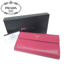 ●新作!!● プラダ アウトレット PRADA 財布 1MH133 型押しレザー 両開き 長財布 VITELLO MOVE / PEONIA【RCP】【0815楽天カード分割】【レディース】【s-mail03】