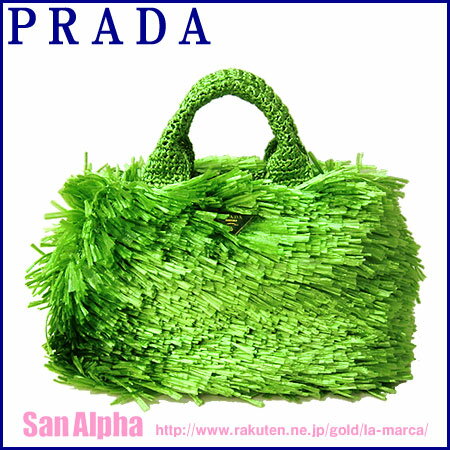 prada bn 2301 raffia grass  