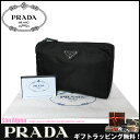プラダ アウトレット PRADA ポーチ 1NA011(1N0011) ナイロン コスメ(化粧)ポーチ NERO 【メンズ】【定番】【RCP】【0815楽天カード分割】【レディース】【コンビニ受取可】【s-mail03】
