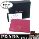 プラダ アウトレット PRADA 財布 1MV204 型押しレザー 二つ折り財布 VITELLO MOVE / PEONIA 【二つ折り】 【RCP】【0815楽天カード分割】【レディース】【コンビニ受取可】【s-mail03】