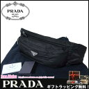 プラダ ブティック PRADA ショルダーバッグ 2VL132 ナイロン ウエストポーチ ボディバッグ TESSUTO MONTAGN / NERO【メンズ】【RCP】【0815楽天カード分割】【レディース】【コンビニ受取可】【s-mail03】