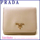 プラダ アウトレット PRADA 財布 1M0176 三つ折り財布 SAFFIANO METAL(サフィアーノ) CIPRIA(ピンクベージュ系) 【RCP】レディース【0815楽天カード分割】