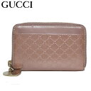 【中古(Aランク)】グッチ GUCCI コインケース 268750 マイクロGG ラウンドジップ キーリング付き 小銭入れ カードケース レディース 箱なし 送料無料