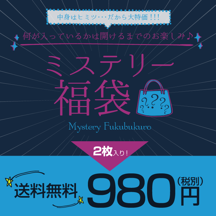 yXsSALEz傫TCY  ۂ Zbg bL[obO  LL 3L 4L2I|bV980~yݕ