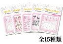 【★クーポンあり】【10%OFF】ジュエリーストーン付き!自...
