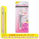 【★クーポンあり】【メール便OK】オイル イン キューティク...