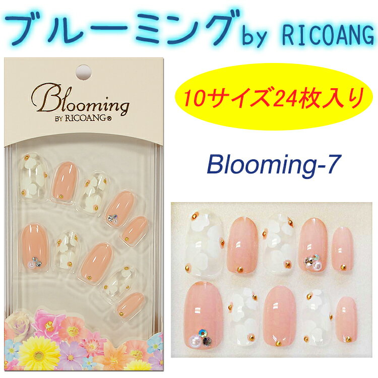 yN[|zNEW RAO u[~O lC`bv@24IfjlC`bv WING BEAT EBO@r[gricoAng@y[3܂OKz(BL-007@BL-009 BL-010)