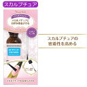 【★クーポンあり】スカルプチュアと自爪の密着度を高める!アクリルプライマー【メール便1個のみOK】(ACP1200)1023max05