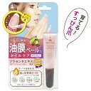 【★クーポンあり】【NEW】BWロイヤルエッセンスミルク 上...