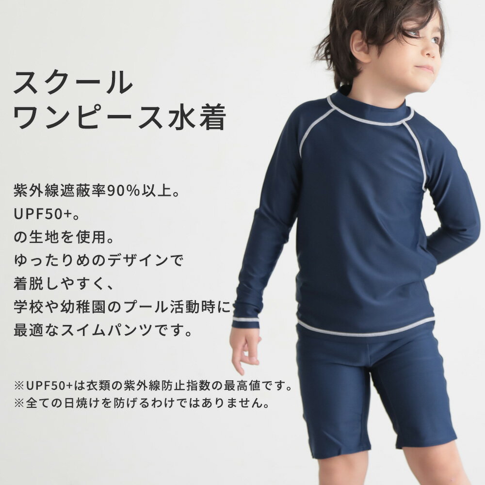 GAPKIDS 140cm 水着