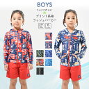 ラッシュガード キッズ 男の子 長袖 フード付き ラッシュガード 子供 男の子 ラッシュパーカー UVパーカー ラッシュキッズ 子供ラッシュ UVカット 100 110 120 130 140 150 160 サイズ