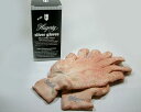 『ハガティ・シルバーグローブ（両手用）』手袋タイプの銀磨きクロス。手にはめたまま磨けるのでとってもお手軽＆便利です!